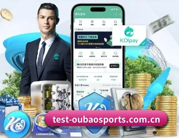 欧宝体育官网 APP 深度功能